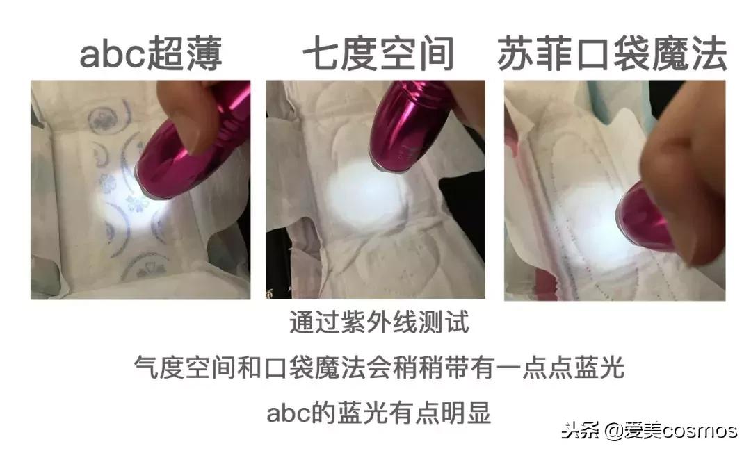 十大不建议买的卫生巾,卫生巾好用十大排行亲测