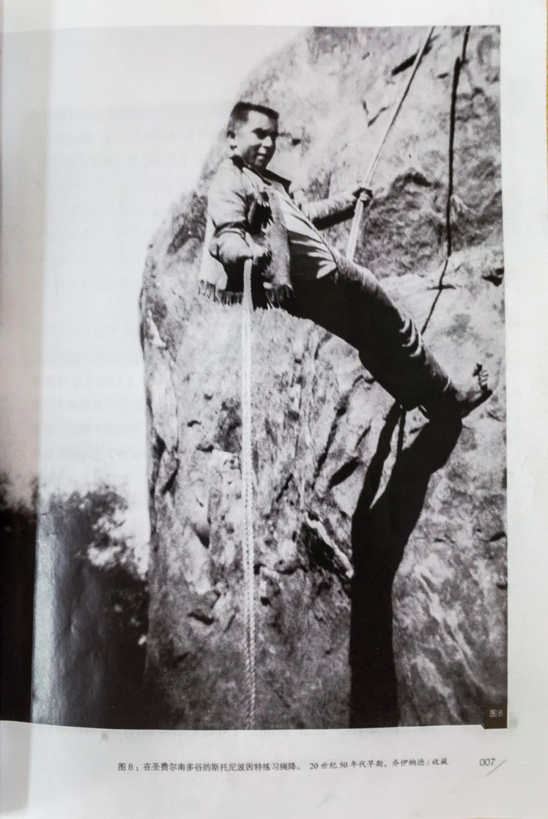 他是Patagonia之父，传奇一生，却不想成为“商人”