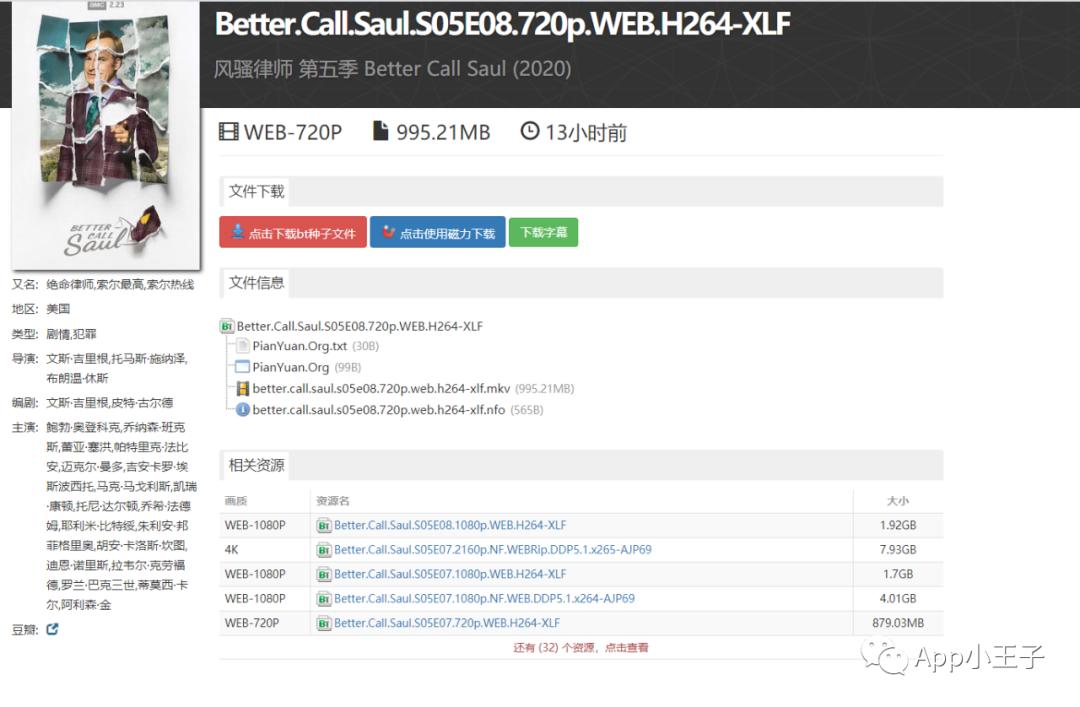有什么好看的电影网站推荐吗,中文字幕在线电影网站推荐