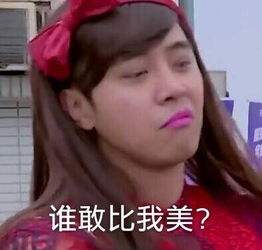 还有哪些沙雕歌词,沙雕歌词十首