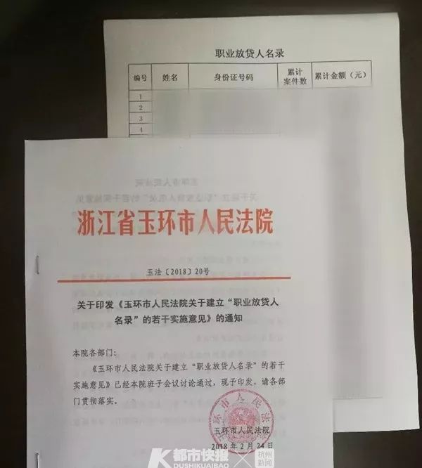 职业放贷人的案件法院还会受理吗,职业放贷人向法院起诉是否立案