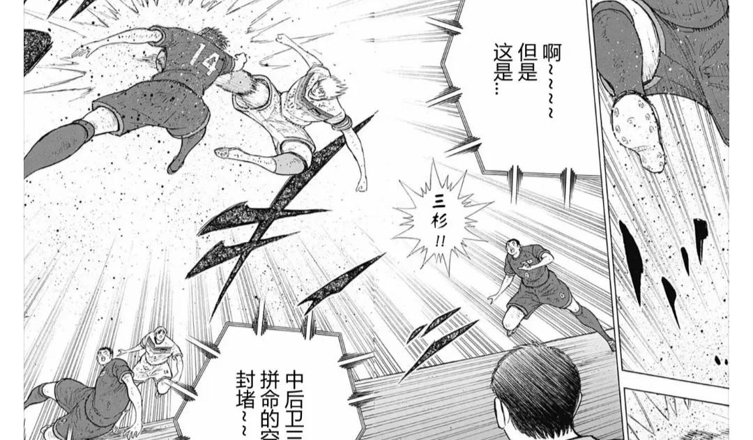 足球小将日向小次郎对抗洪水,足球小将日向小次郎去哪个俱乐部