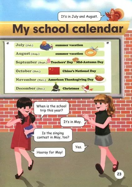 在家就能学英语免费课文,在家自学小学人教版五年级下册