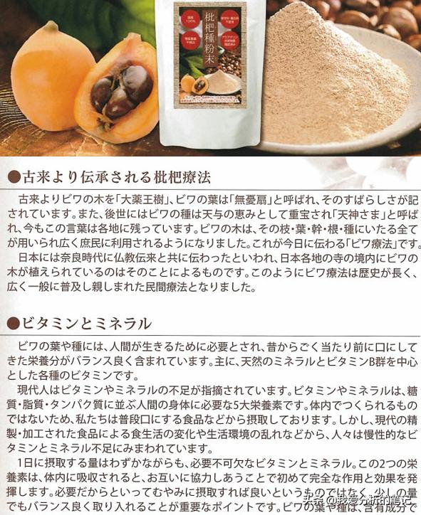 酵素的市场需求和痛点,酵素产品价格现状与预测