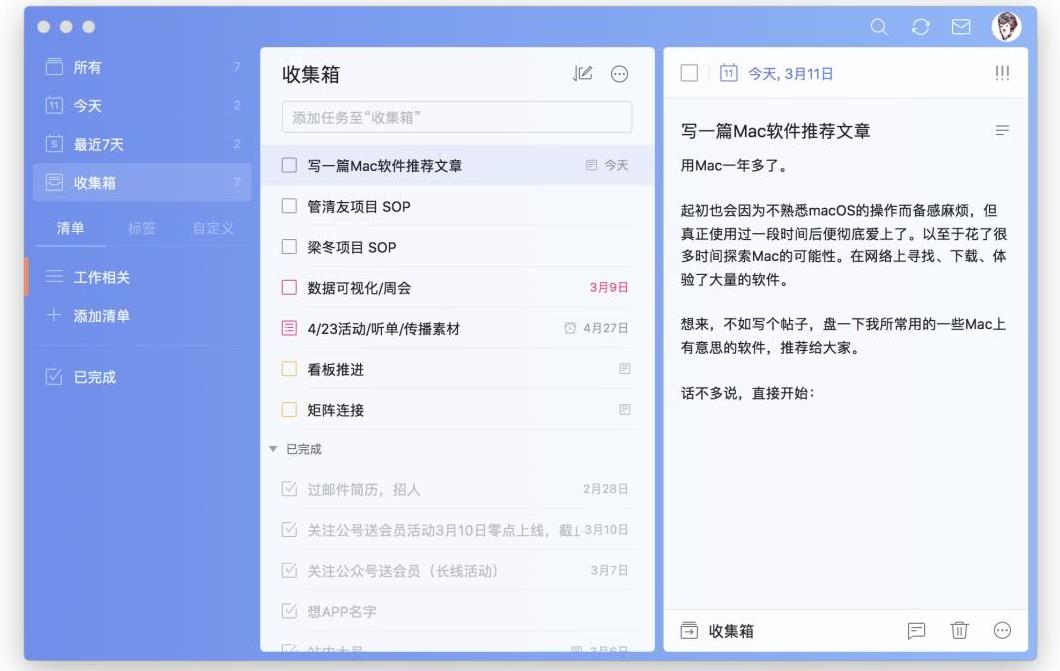 mac能玩哪些游戏,mac上有哪些实用好用的软件