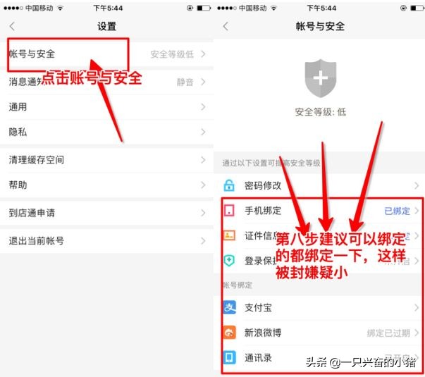 如何从陌陌平台引流到微信,陌陌引流不封号用什么技术