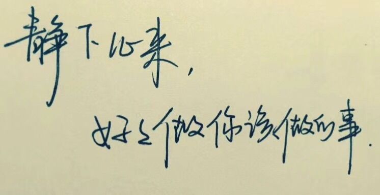 创业不易砥砺前行,创业是一条不归路却是强者之路