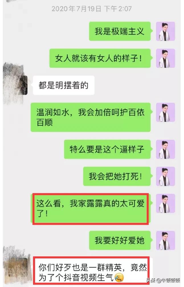 霍虚被锤反转又反转？揭开壮阳海狗丸背后的黑色产业链