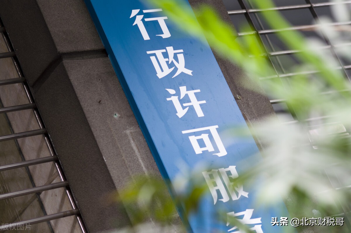 南京注册餐饮公司流程,注册餐饮公司流程及费用