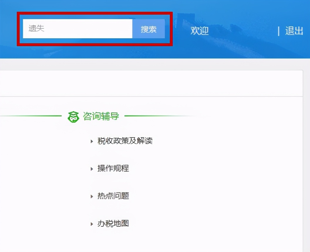 税务局发票遗失证明,验旧纸质专用发票丢失的处理方法