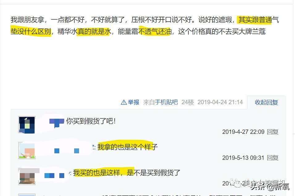 李佳琦年收入打败90%上市公司,李佳琦收入下降吗