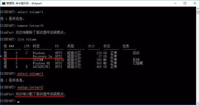 如何恢复隐藏的磁盘分区,win7系统如何恢复隐藏的分区