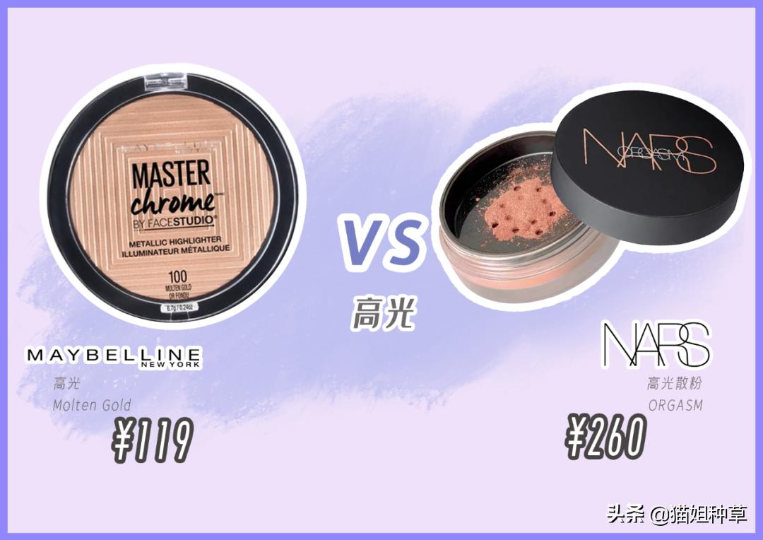 80块就能买到祖玛珑，不会是假的吧？