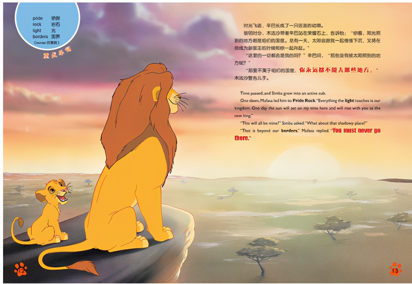 7-10岁儿童必读的英文绘本,apictureofmyfamily英文绘本