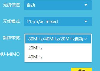 tpwdr7650易展版mesh组网,tp-linkwdr7300mesh组网