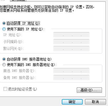 墙壁无线路由器的安装设置,出租房无线路由器怎么安装
