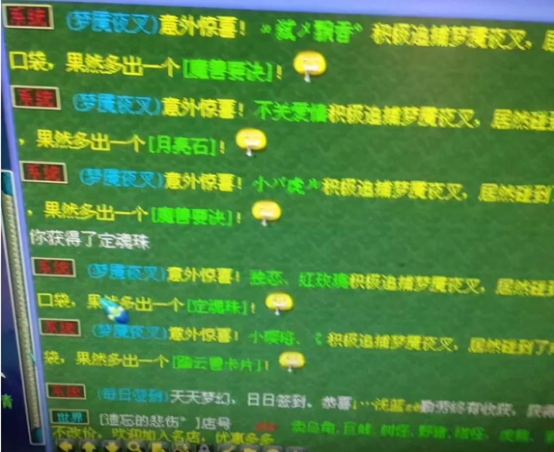 梦幻西游永不磨损消耗符石吗,梦幻西游符石实际提升的效果