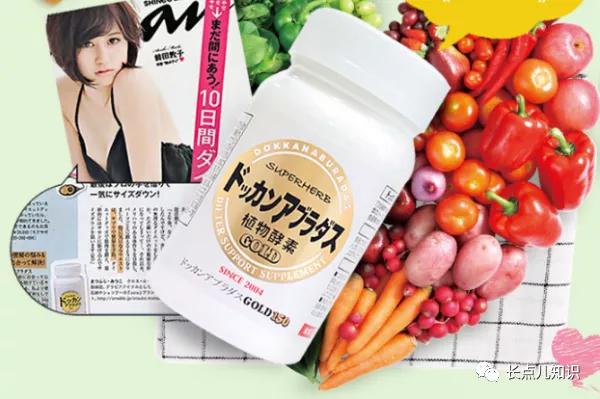 日本酵素哪个品牌最好,酵素哪个牌子比较好