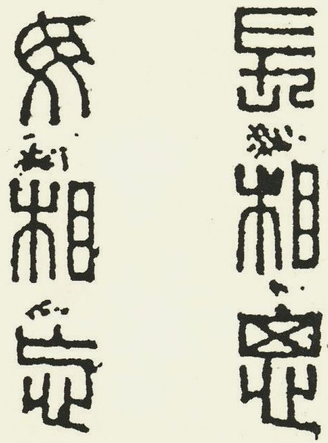 有趣的汉字魔方,汉字学习魔方