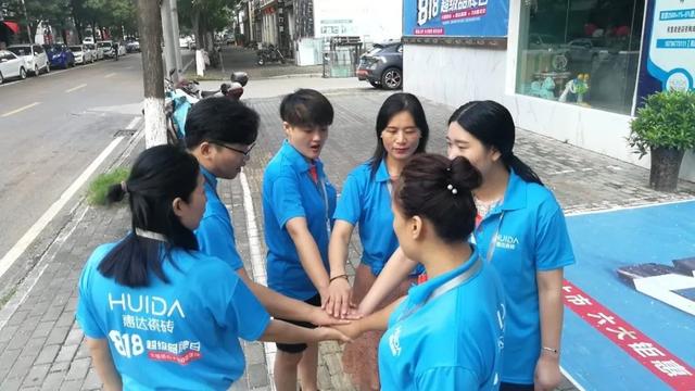 华中惠达瓷砖818业绩亮眼，金马凯旋店团购突破100单