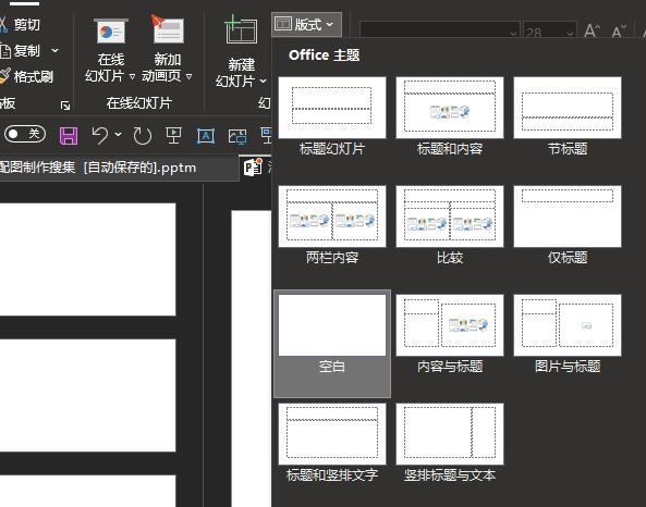 提升十倍工作效率ppt技巧,高效办公ppt技巧和方法