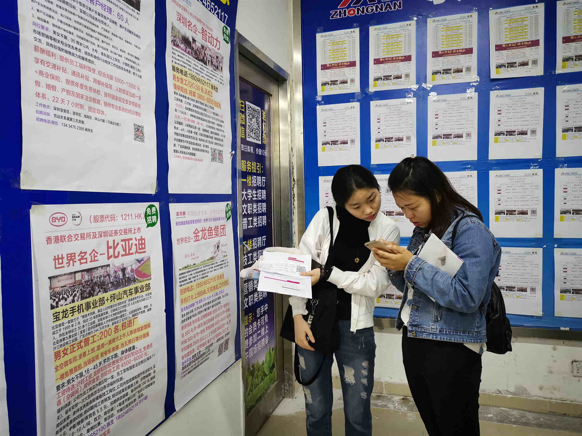 龙岗春风行动招聘会,一大波招聘会袭来