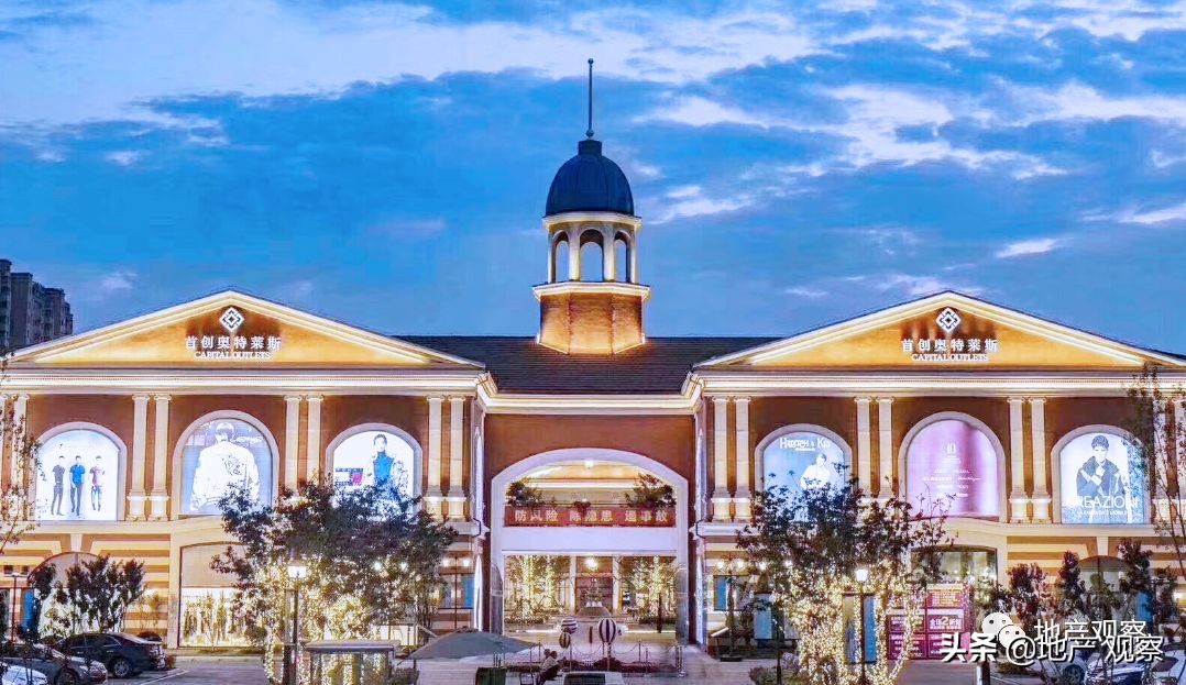 实探开发十几年的郑州万亩大盘