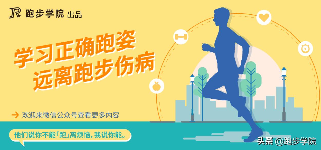 想要跑得快要练哪块肌肉,如何跑得更快基础训练