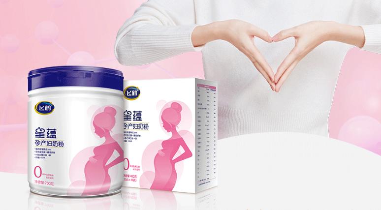孕妇乳糖不耐受喝什么奶粉好,乳糖不耐受孕妇奶粉十大品牌