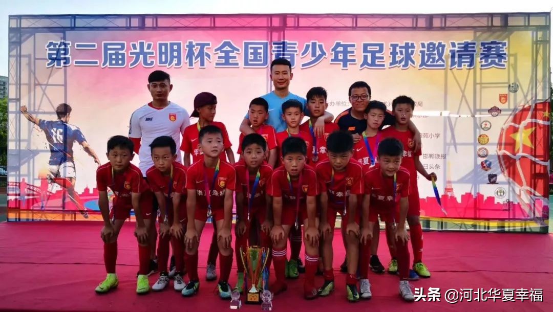 青训周报|光明杯夺冠、中赫国安杯点胜国安幸福小将冲冲冲