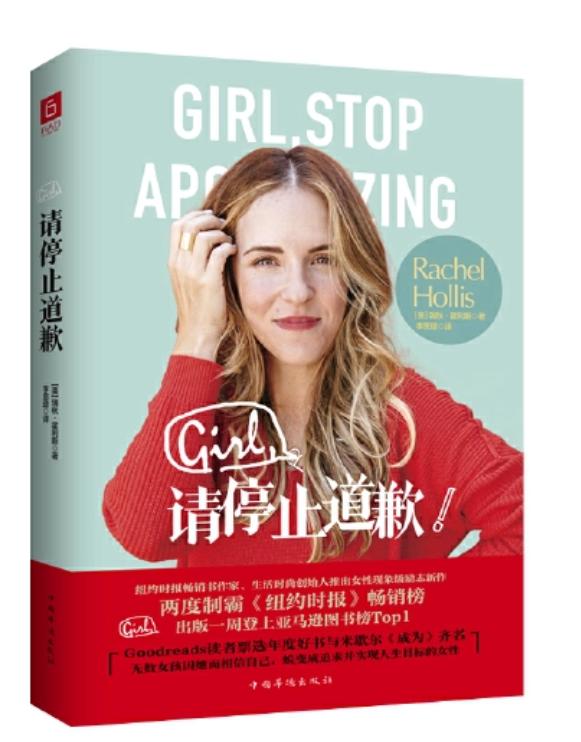 生为女人不必抱歉,抱紧自己,你就是自己的太阳