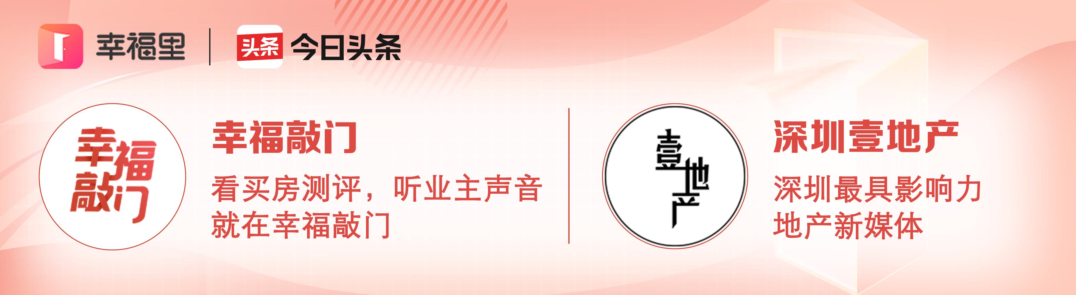龙岗地铁口新房,深圳龙岗3万左右新楼盘