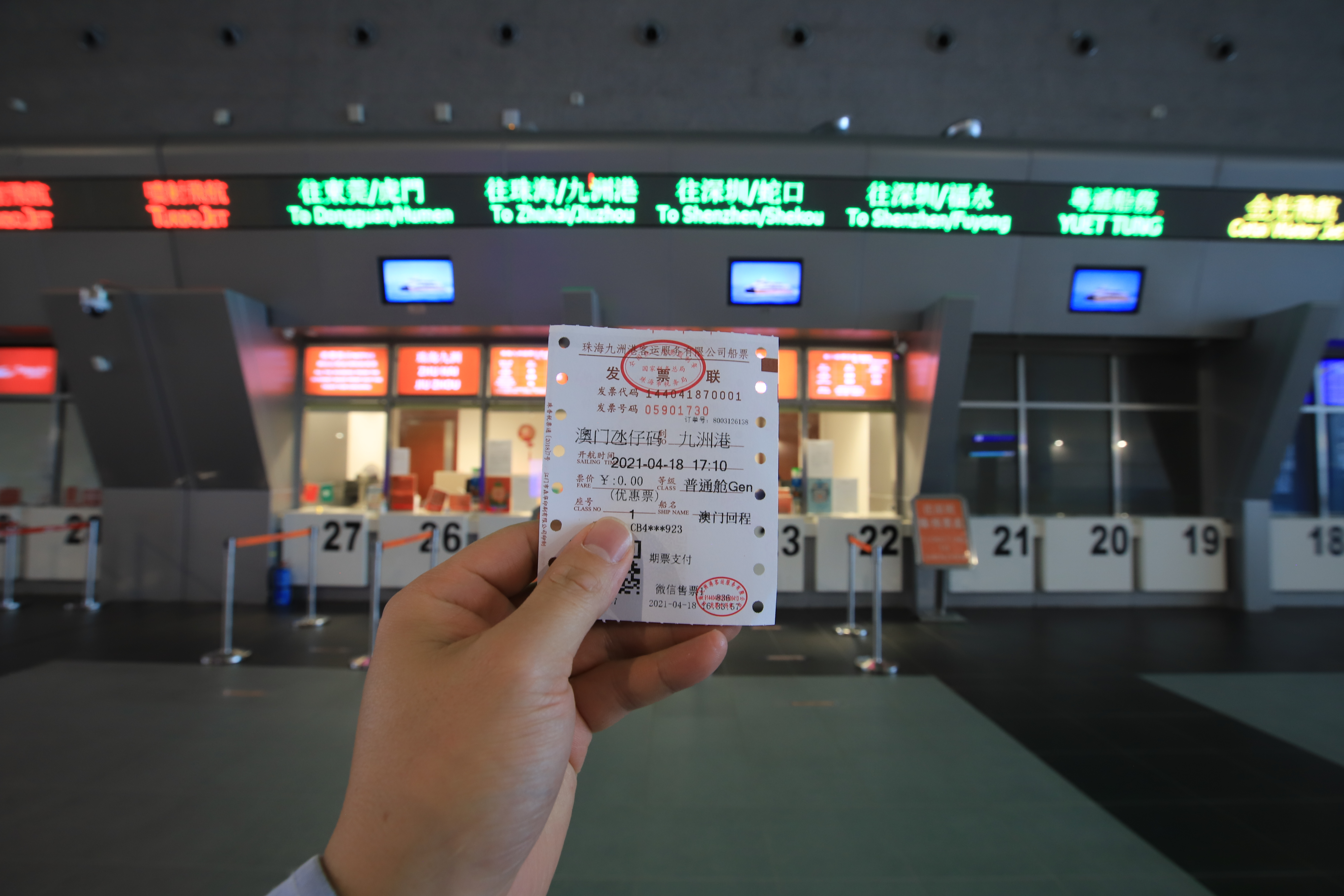 珠海去澳门坐船去哪里最好,深圳珠海香港澳门八日游