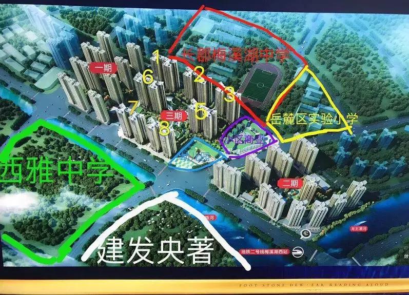 2014梅溪青秀一期房价最新报价,梅溪青秀特价房