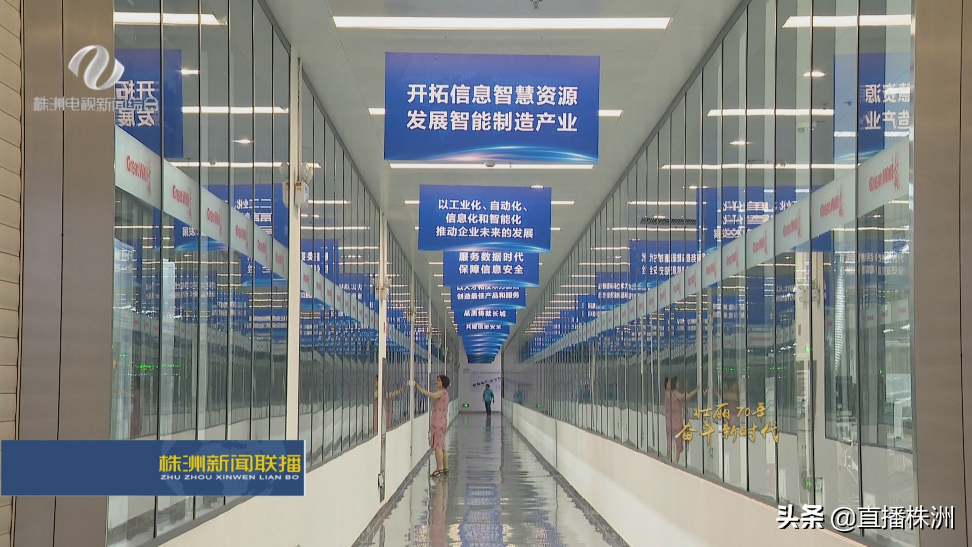 株洲长城计算机厂怎么样,长城计算机株洲分公司