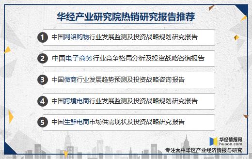微商会一直发展下去吗,微商未来发展趋势和前景