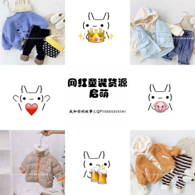 浙江童装批发一手货源在哪里,哪里童装货源好又便宜