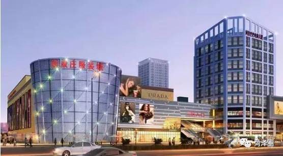 菏泽即将开工的所有超级大市场,菏泽未来发展大城市吗