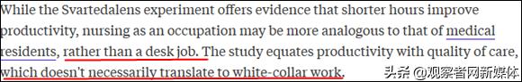 从马克思角度谈谈996工作制,瑞典工作制