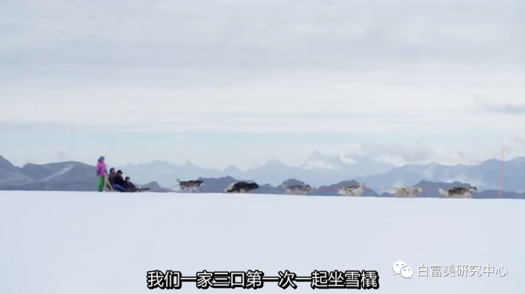 名媛40亿身价,英国名媛身价有多少亿