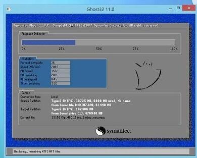 华硕笔记本重装win7教程,华硕进入bios设置u盘启动重装系统