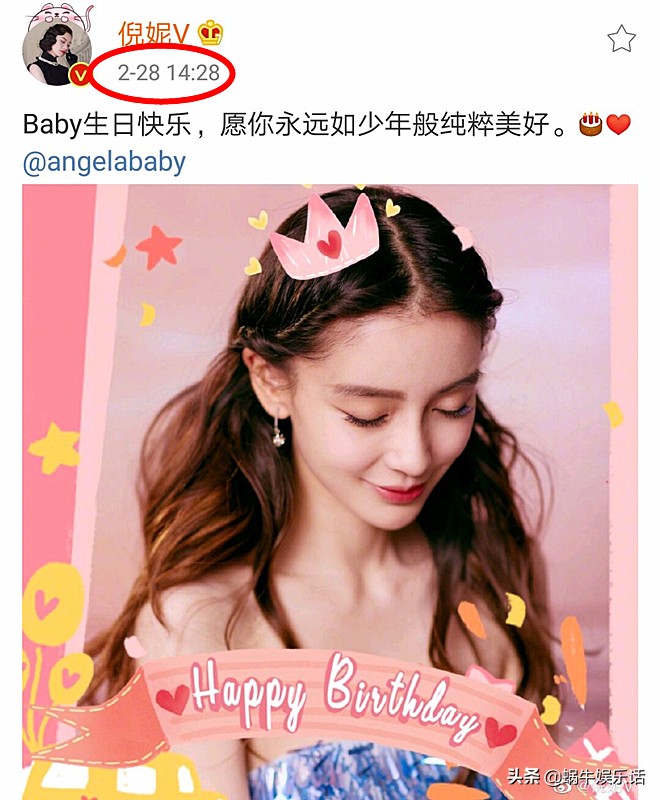 杨颖在跑男请的最好的朋友是谁,杨颖过生日跑男送祝福