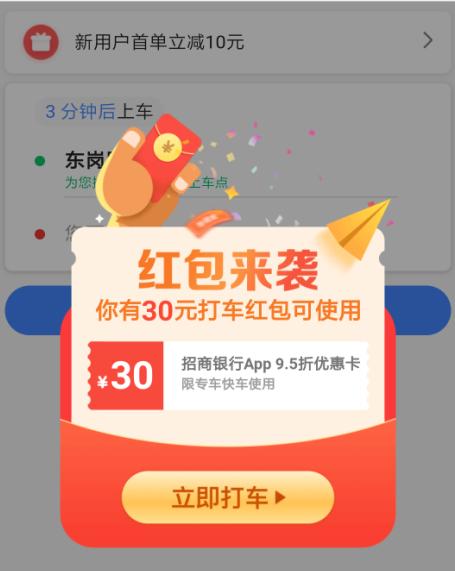 约会最快的app,情侣之间最好用的app异地恋