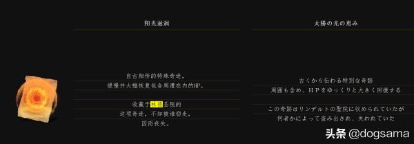 黑魂3黑暗之魂有什么用,黑魂黑暗之王