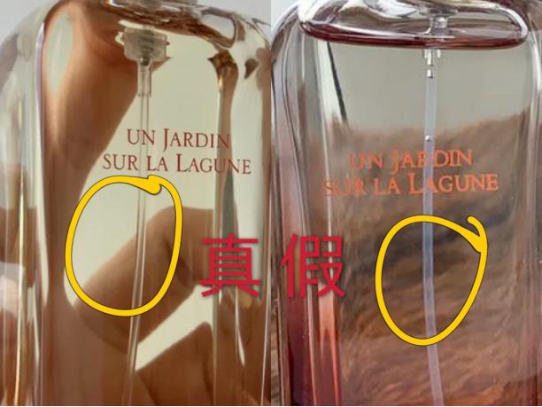 hermes 爱马仕雨后花园淡香水 (unjardin爱马仕泻湖花园香水)