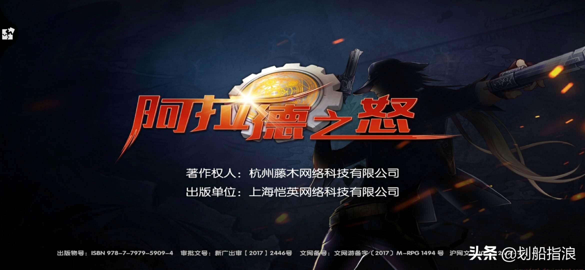 阿拉德之怒和dnf手游对比,dnf手游有阿拉德之怒好玩么