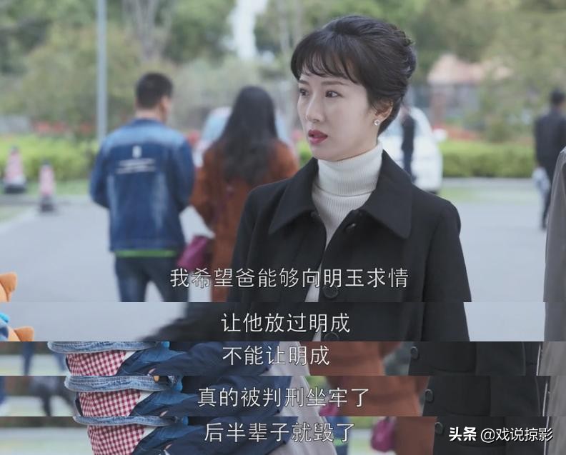 收入堪忧却一身名牌，朱丽的着装是剧情bug还是有意为之？