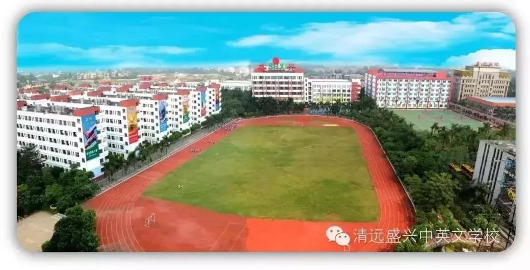 市政协常委、盛兴集团董事长陈建：民营经济转型升级势不可挡