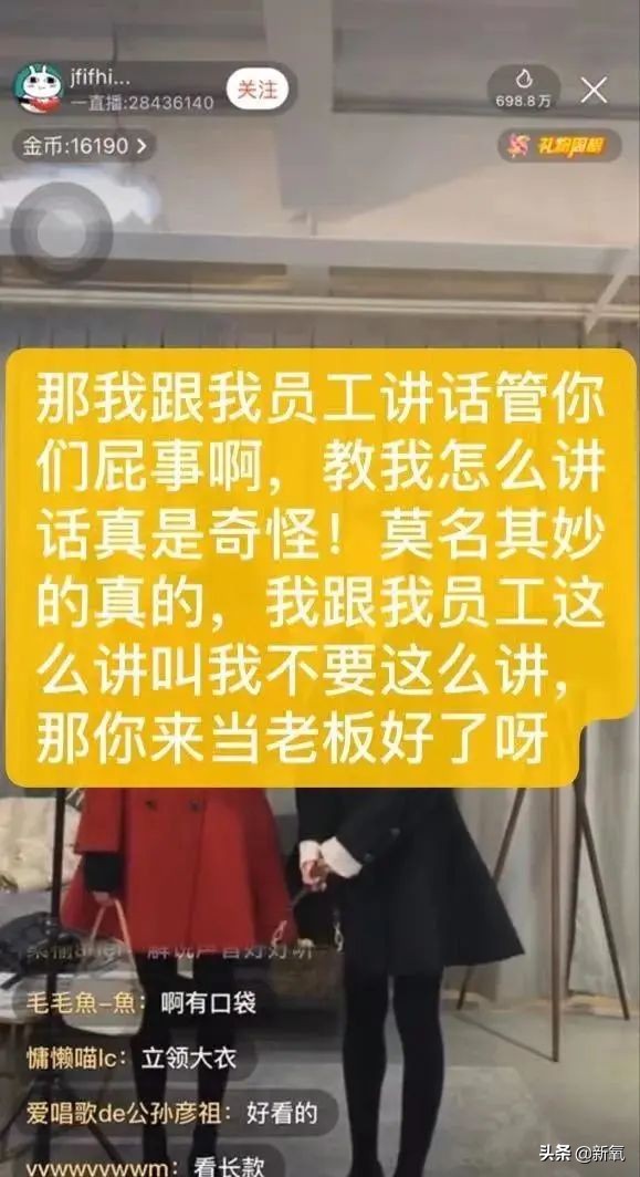 张大奕抄袭,张大奕抄袭事件后续