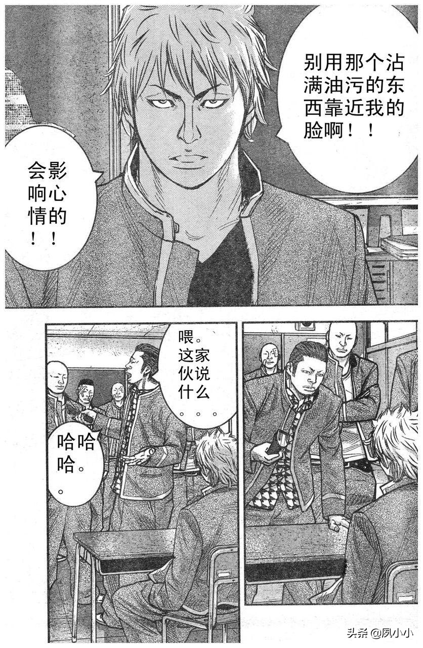 热血高校2完整片段,热血高校2完整版高清在线观看